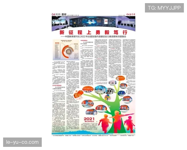 久保建英皇社表现迎突破，助攻进球双升，未来可期