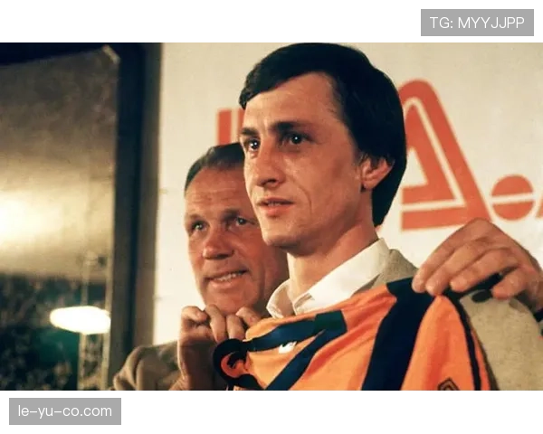 克鲁伊夫追忆恩师米歇尔斯：足球哲学的传承与时代创新